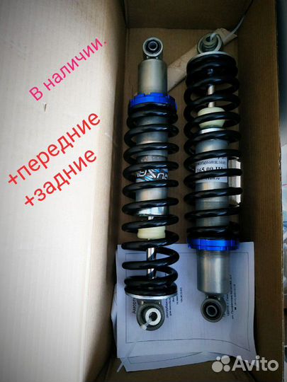 Амортизаторы для Cfmoto 500,Х5,Х6,Х8