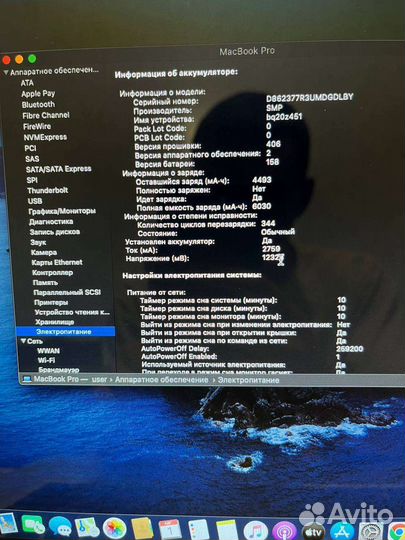 Apple MacBook Pro 15 2012