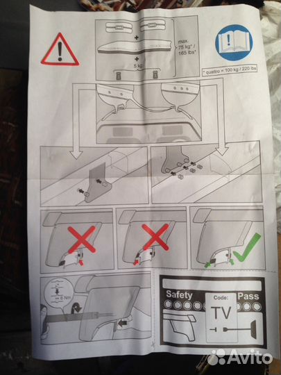 Багажник на Ауди Q5 оригинал,в упаковке