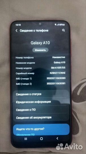 Samsung galaxy A10 + чехлы