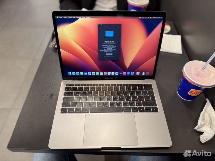 Apple macbook pro 13 2017