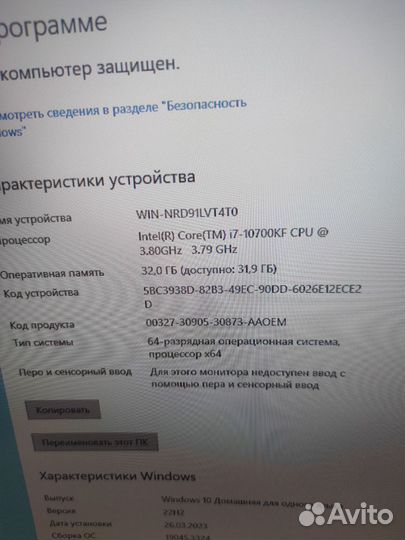 Игровой компьютер i7-10700kf