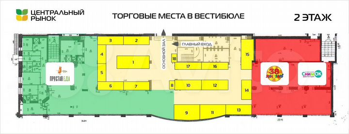 Торговая площадь, 10 м²