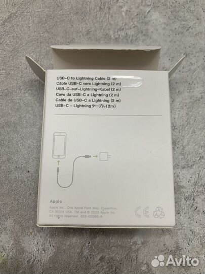 Провод зарядки iPhone/type s 2 метра