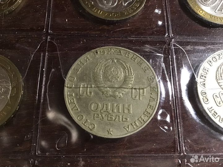 Рубли юбилейные СССР