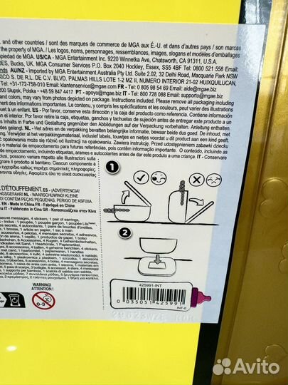 LOL OMG Roya Bee Family