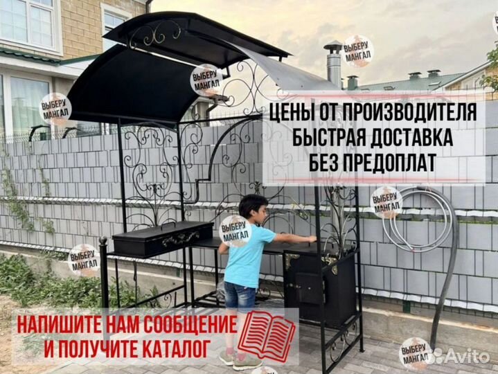 Беседка с мангалом