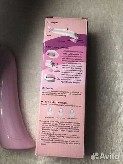 Аппарат для чистки лица