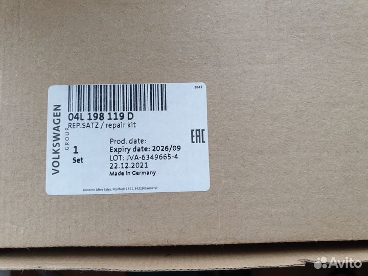 Ремень грм комплект оем VAG 1,6-2,0TDI 04L198119D
