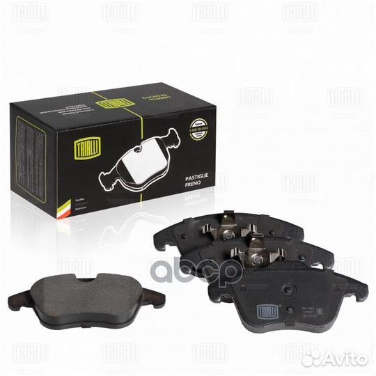 Колодки торм. для а/м Ford Mondeo IV (07) диск