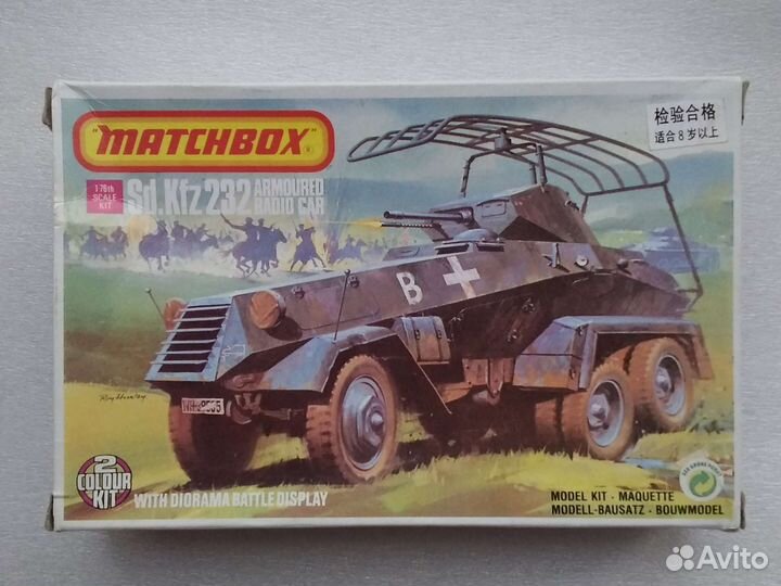 1/72. Ревел, Мачбокс, Хет