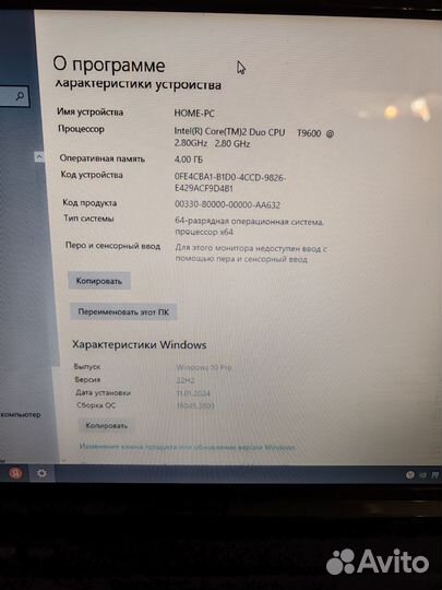 Ноутбук Lenovo thinkpad