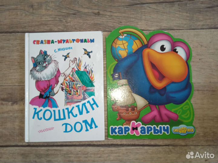 Книжки для малышей