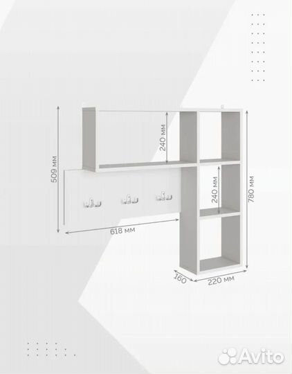 Вешалка настенная в прихожую + большое зеркало