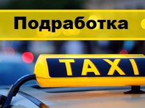 Водитель такси Яндекс.Про. Много заказов