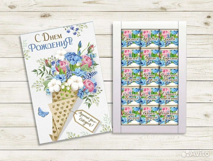 Шокобокс подарочный 15 конфет