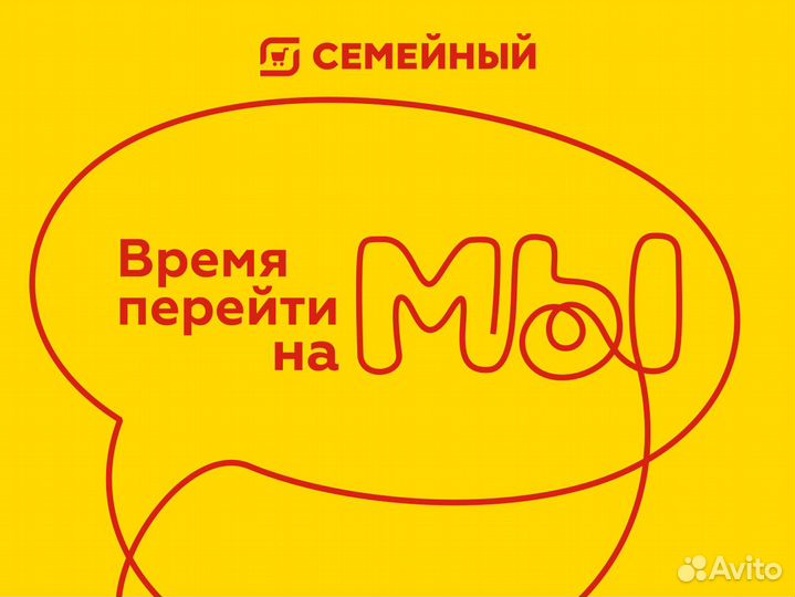 Помощник повара в Гипермаркет от 16 лет