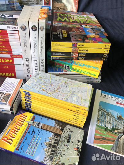Путеводители Томас Кук, National Geographic и др