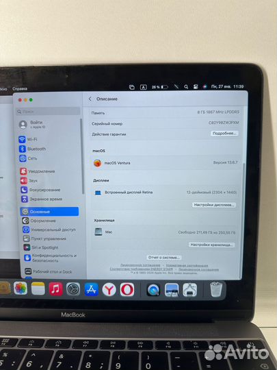 Apple MacBook 12 (2017, Retina) 8/256 GB