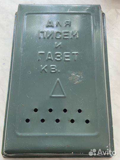 Почтовый ящик б/у 400р