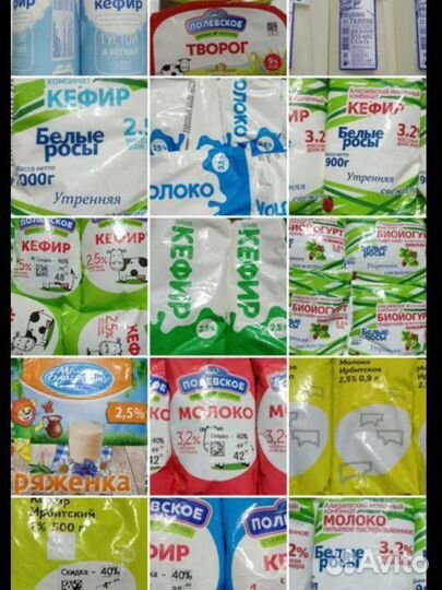 Молочная продукция на корм