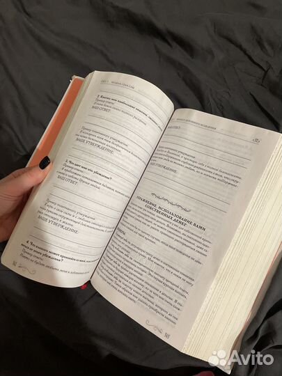 Книга 