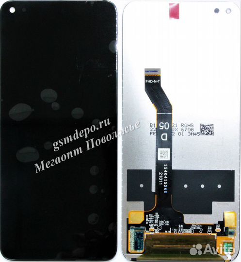 LCD Huawei Honor 50 Lite/Nova 8i модуль Черный