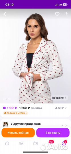 Пижама женская новая s