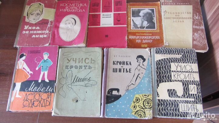 Шьем варим консервируем. Атласы мира.Товароведение