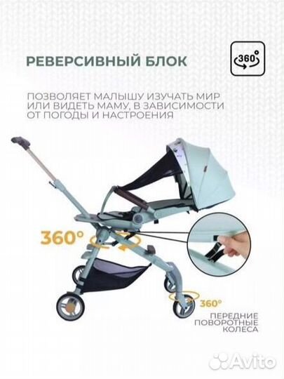 Прогулочная коляска бу
