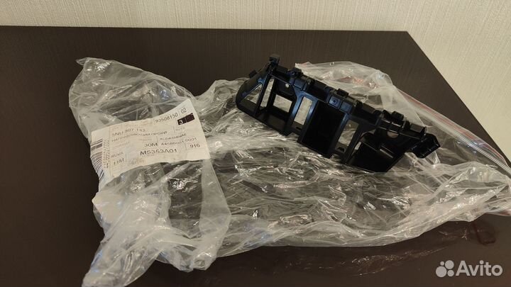 Кронштейн переднего бампера L VW Tiguan 5NU807183