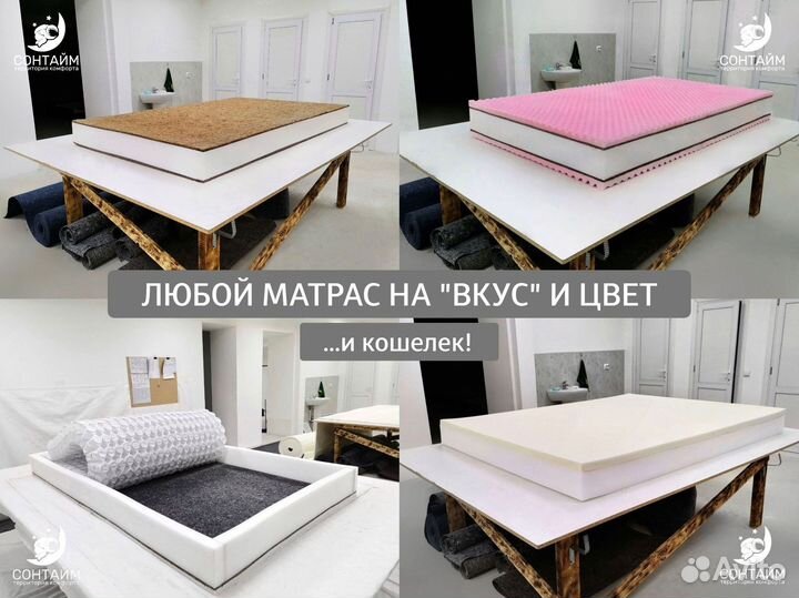 Матрас 160х200 жёсткий