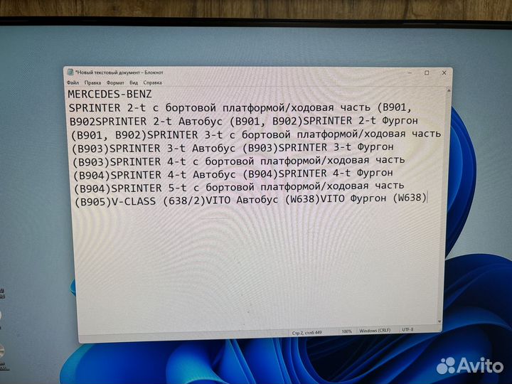 Контактная группа замка зажиганя mesedes