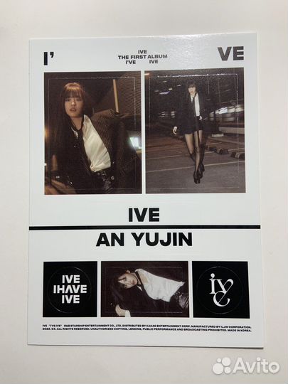 Ive наклейки юджин i have