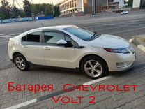 Chevrolet Volt 1.4 CVT, 2012, 193 223 км, с пробегом, цена 1 400 000 руб.