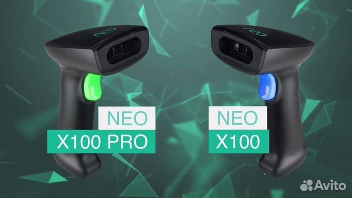 Сканер проводной NEO-X100 PRO C2DGS