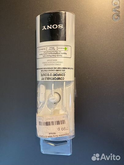 Проводные наушники новые