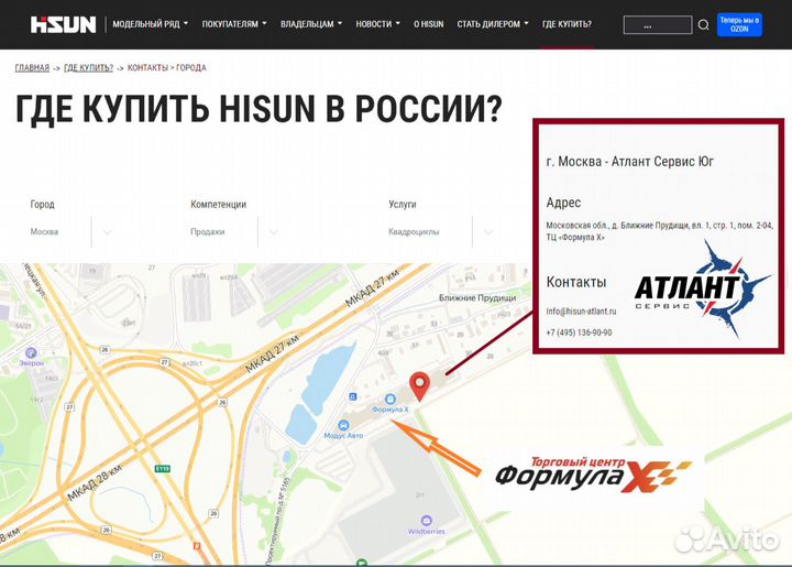 Хомут пыльника шруса квадроцикла Hisun