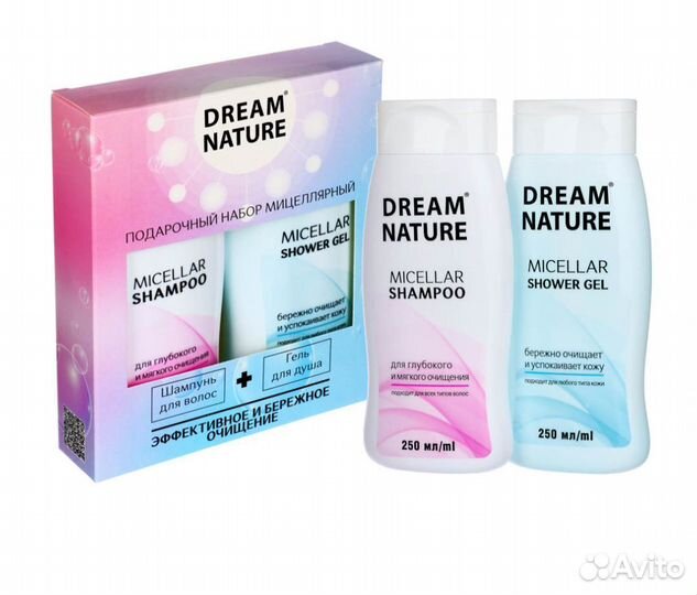 Подарочный набор