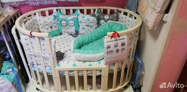 Кроватка круглая для новорожденного