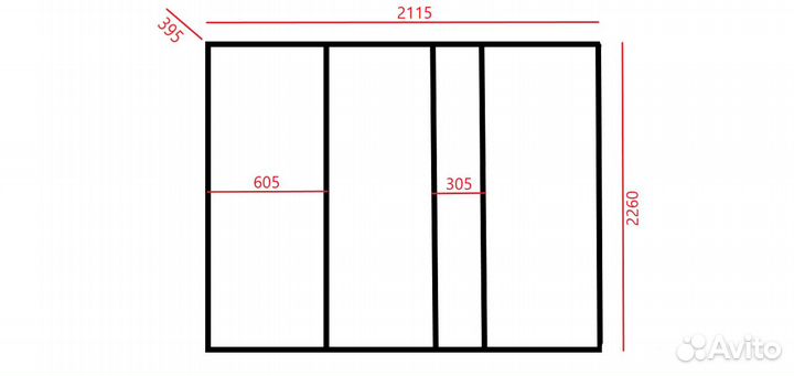 Шкаф для одежды бу