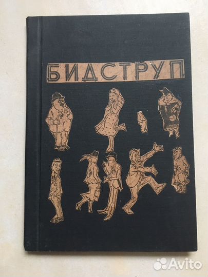 Антикварные книги по искусству