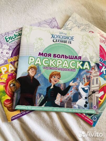 Disney раскраска