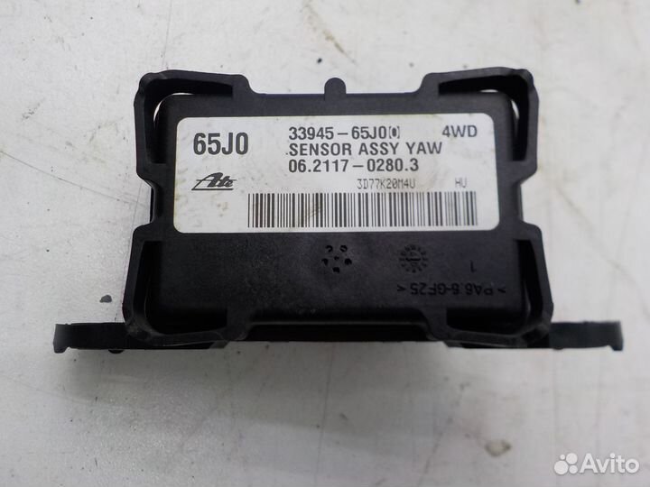 Реле Suzuki Grand Vitara 2006-2014