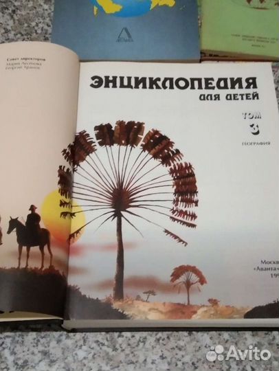 Книги, энергия по географии