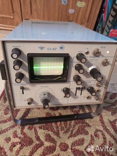 Осциллограф С1 - 67