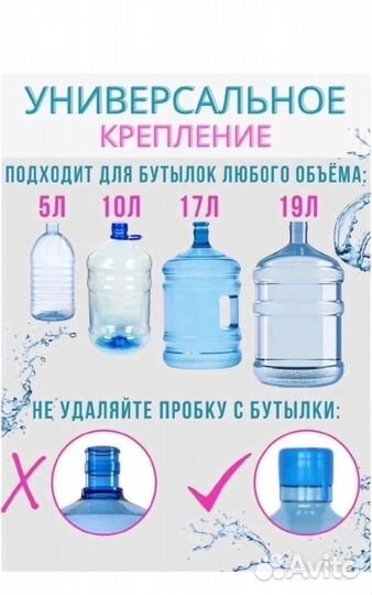 Помпа для воды