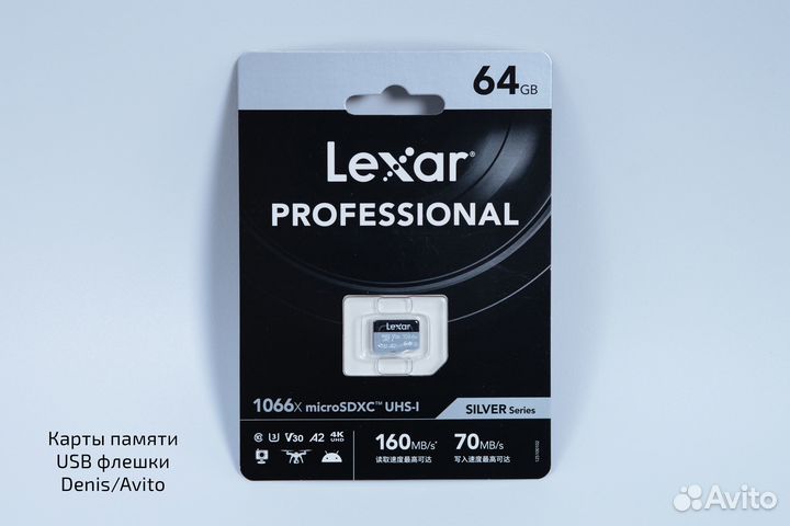 Карты памяти SD/Micro SD, Samsung, Lexar 64/128 GB