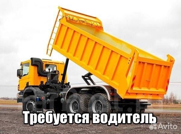 Водитель самосвала Volvo вахта