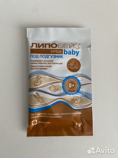 Набор для новорожденных